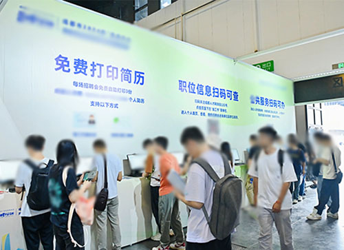 木兰县人才招聘会